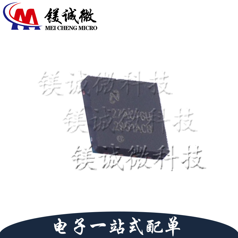 原装正品 LP2951CSD/NOPB 丝印2951ACB WSON-8封装 线性稳压器