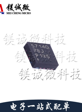 原装正品 TPS57140QDRCRQ1 丝印5714Q VSON-10封装 降压转换器