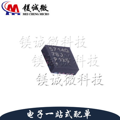 原装正品 TPS57140QDRCRQ1 丝印5714Q VSON-10封装 降压转换器