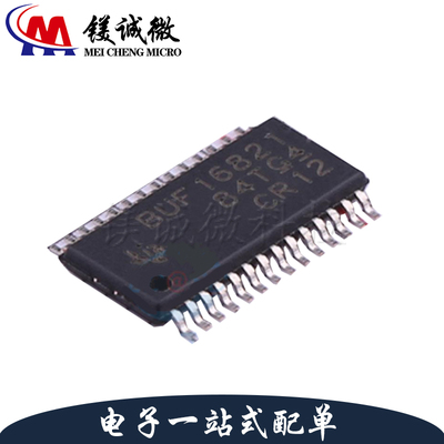 原装 BUF16821AIPWPR 丝印BUF16821 HTSSOP-28封装 LCD驱动芯片