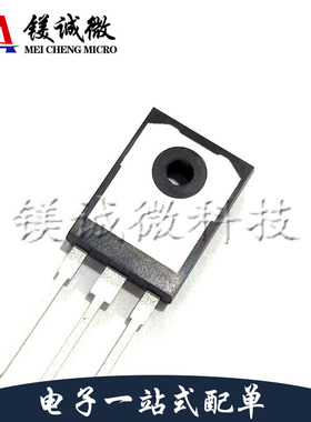 原装正品 SIHG73N60E-GE3 丝印G73N60E TO-247封装 场效应管