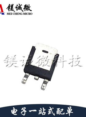 原装正品 BTA204S-800E 丝印204S8E TO-252-2封装 可控硅