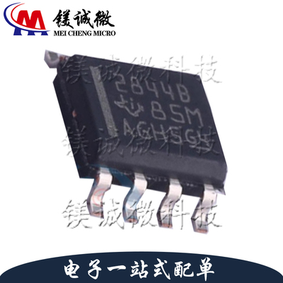 原装正品 TL2844BDR-8 丝印2844B SOP-8封装 开关控制器芯片
