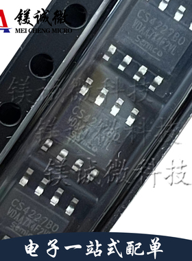 原装正品 CS4227BO SOP-8封装 电机驱动芯片