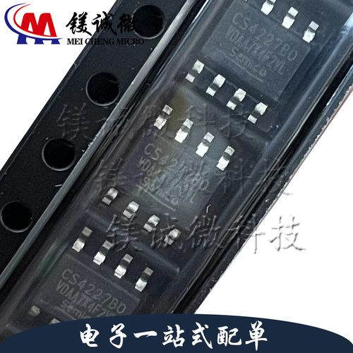 原装正品 CS4227BO SOP-8封装 电机驱动芯片
