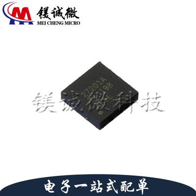 原装正品 UCC27201ADRMT 丝印27201A VSON-8封装 半桥栅极驱动器