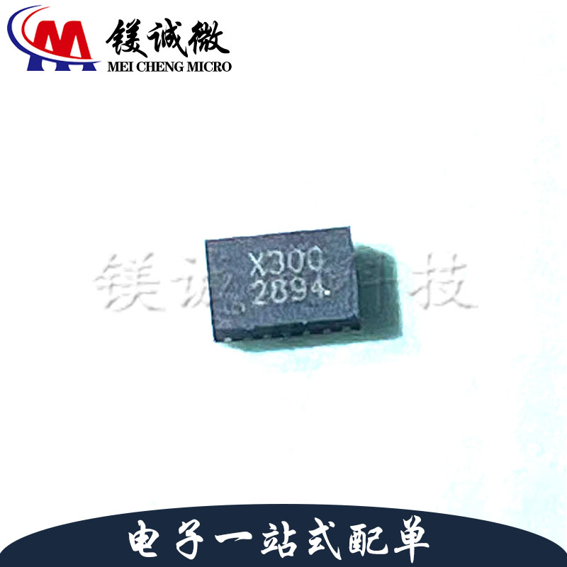 原装正品 G2894KD1U 丝印2894 TDFN-14封装 开关电源管理芯片图片