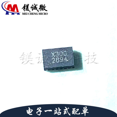 原装正品 G2894KD1U 丝印2894 TDFN-14封装 开关电源管理芯片