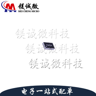 原装正品 TPS22922BYZPR 丝印7263Z5 DSBGA-6封装 功率电子开关