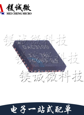 原装 TLV320DAC3100IRHBT 丝印DAC3100 VQFN-32 音频功能放大器