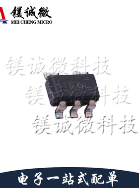 原装正品 TPS2001DDBVT 丝印1E6L SOT-23-5封装 功率电子开关