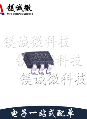 原装正品 TPS2552DBVT 丝印2552 SOT-23-6封装 功率电子开关