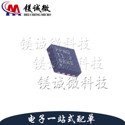 原装正品 TPS7A1633DRBT 丝印PPNQ SON8封装 低压降电压稳压器