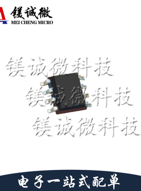 原装正品 SCT52240STDR 丝印2240 SOP-8封装 栅极驱动芯片