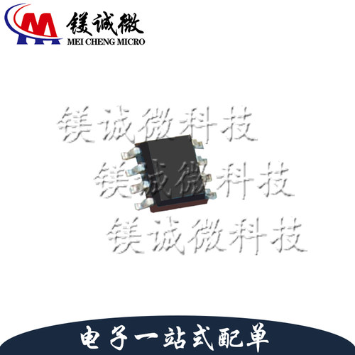 原装正品 ISL83483IBZ-T SOIC-8封装 收发器芯片