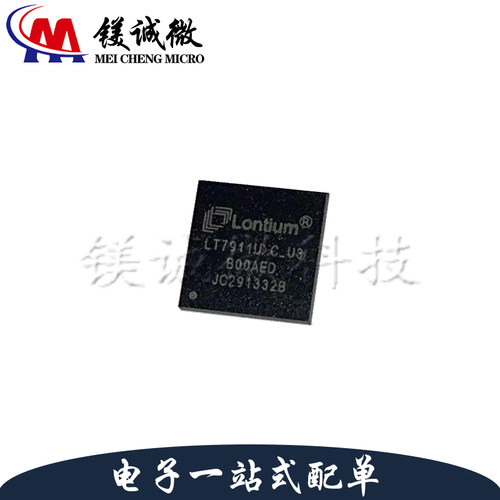 原装正品 LT7911UXC_U3B00AED BGA-169封装 视频接口芯片