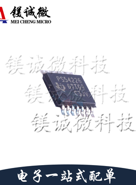 原装正品 TPS54226PWPR 丝印PS54226 HTSSOP-14 同步降压转换器