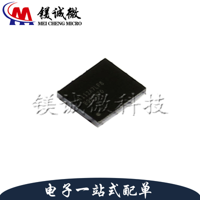 原装正品 BQ25970YFFR 丝印BQ25970 DSBGA-56封装 电池管路芯片