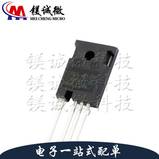 原装正品 C3M0040120K TO-247封装 碳化硅场效应管