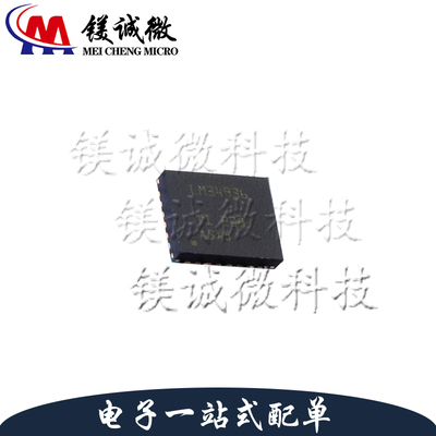 原装正品 LM34936RHFR 丝印LM34936 QFN-28封装 DC-DC电源芯片