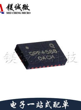 原装正品 QPF4588TR13 丝印QPF4588 QFN-24封装 射频卡芯片