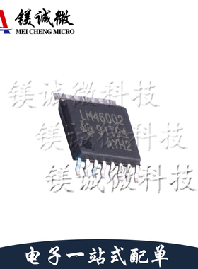 原装正品 LM46002PWP 丝印LM46002 HTSSOP-16 同步降压转换器