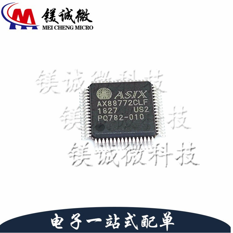 原装正品 AX88772CLF LQFP-64封装 以太网芯片