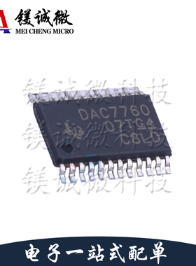 原装正品 DAC7760IPWPR 丝印DAC7760 HTSSOP-24封装 数模转换器