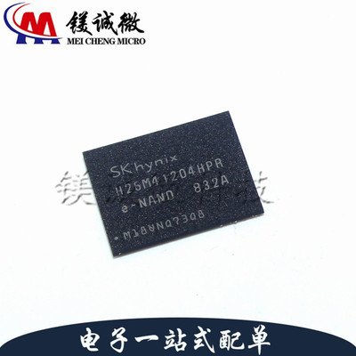 原装正品 H26M41204HPR BGA-153封装 多封装芯片存储器