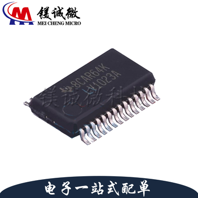 原装 SN65LV1023ADBR 丝印LV1023A SSOP-28封装 解串器发送器