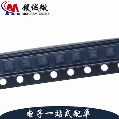 原装正品 TLV76701DRVR 丝印1RMH  WSON-6封装 线性稳压器