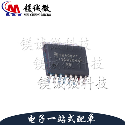 原装正品 ISOW7844FDWE 丝印ISOW7844F SOIC-16封装 数字隔离器