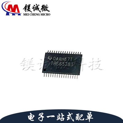 原装正品 TPS65381QDAPRQ1 丝印TPS65381 HTSSOP-32 线性稳压器