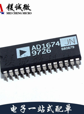 原装正品 AD1674JNZ 丝印AD1674 DIP-28封装 模数转换芯片