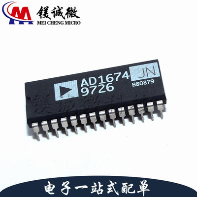 原装正品 AD1674JNZ 丝印AD1674 DIP-28封装 模数转换芯片