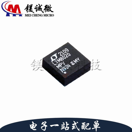 原装正品 LTM8020MPV 丝印LTM8020 MPV LGA-21 DC-DC电源芯片