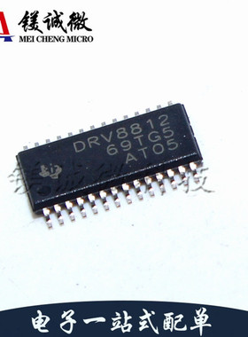 原装正品 DRV8812PWP 丝印DRV8812 TSSOP-28封装 电机驱动芯片