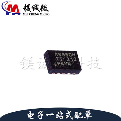 原装正品 TPS22990NDMLT 丝印RB990N WSON-10封装 功率电子开关