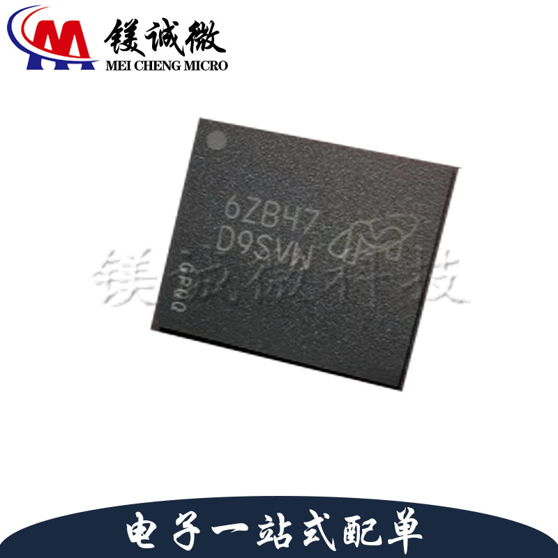 原装正品 MT52L1G32D4PG-093 WT:B  FBGA178封装 存储器芯片