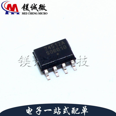 原装正品 CAT24C512WI-GT3 丝印24512A SOP-8封装 EEPROM