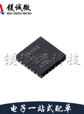 原装正品 TPS54116QRTWTQ1 丝印54116Q WQFN-24 专业电源管理芯片
