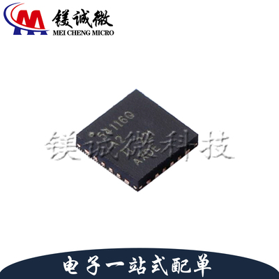 原装正品 TPS54116QRTWTQ1 丝印54116Q WQFN-24 专业电源管理芯片