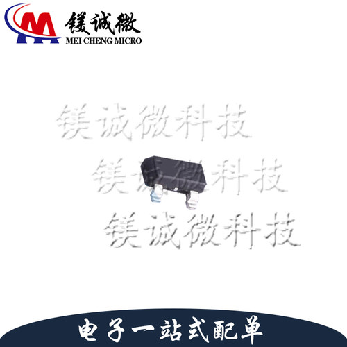 原装正品 T2N7002BK,LM(T SOT-23封装 场效应管