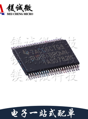 原装正品 TAS5782MDCAR 丝印TAS5782M HTSSOP-48 音频功率放大器