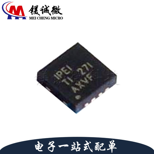 原装正品 INA826AIDRGR 丝印IPEI WSON-8封装 仪表放大器