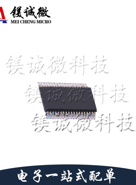 原装正品 LP8864SQDCPRQ1 丝印LP8864SQ1 SSOP-38封装 LED驱动器