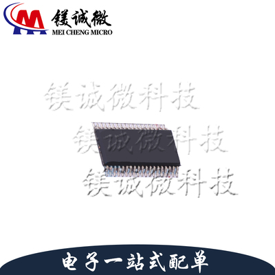 原装正品 LP8864SQDCPRQ1 丝印LP8864SQ1 SSOP-38封装 LED驱动器