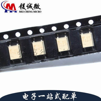 原装正品 TLP127  TLP127(TPL,U,F)   丝印P127  SOP-4封装 光耦