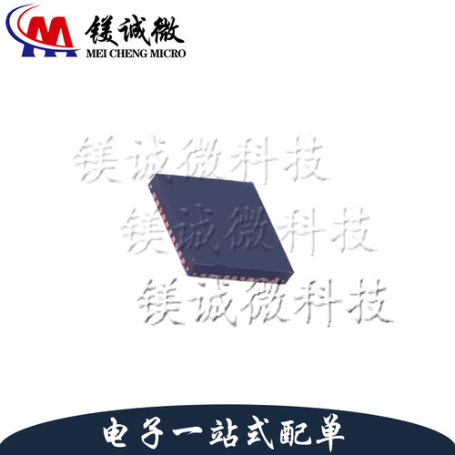 原装正品 SN75DP159RSBR 丝印75DP159 WQFN-40封装 视频接口芯片
