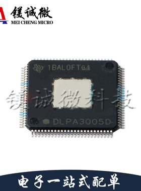 原装正品 DLPA3005DPFDR 丝印DLPA3005D LQFP-100封装 LED驱动IC